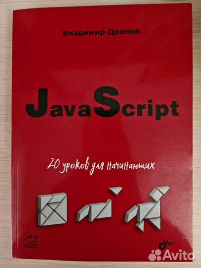 Книги по IT программированию