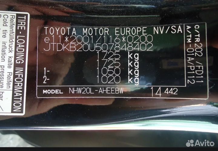 Проверка истории автомобиля по VIN