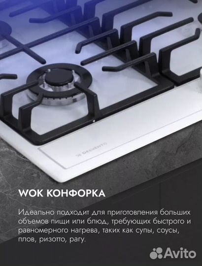 Варочная панель 4 комфорки новая