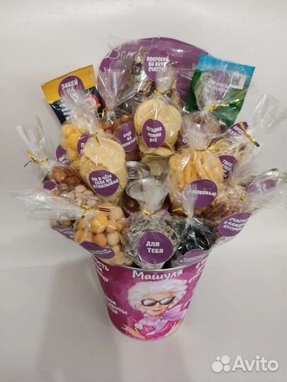 Подарок для девушки с юмором, подруге, жене,сестре