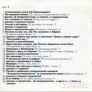 В. Высоцкий –Концерт В дк им. Парижской Коммуны