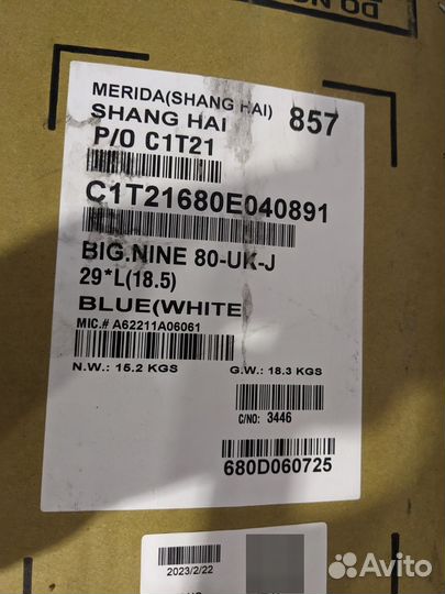 Велосипед Merida Big Nine 80