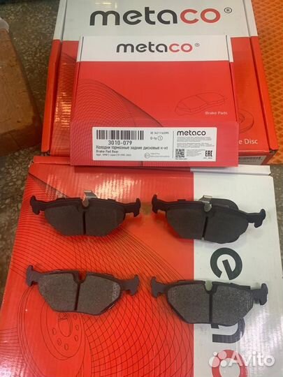 Колодки тормозные задние BMW E39 (95-03)