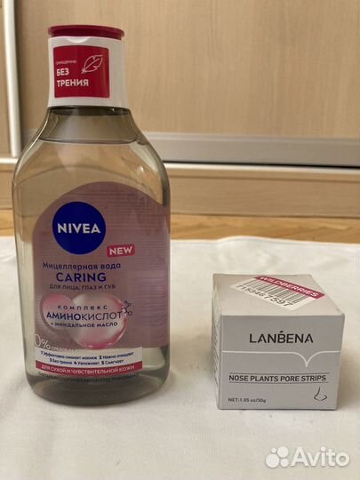 Nivea мицеллярная вода+lanbena маска