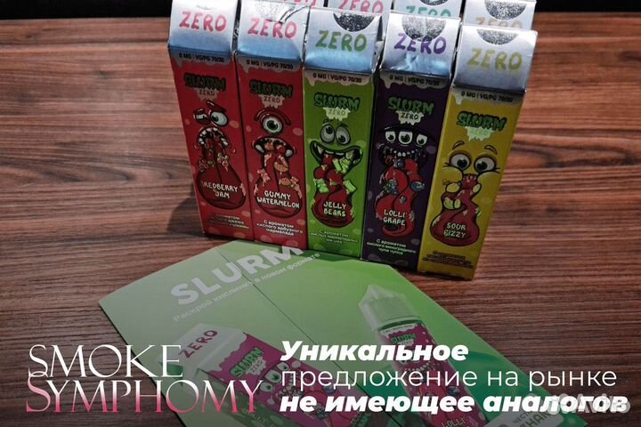 Smoke Symphony: Ароматические успехи в бизнесе