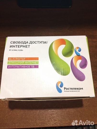 Универсальный роутер