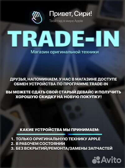 iPhone 14 Pro Max, 256 ГБ