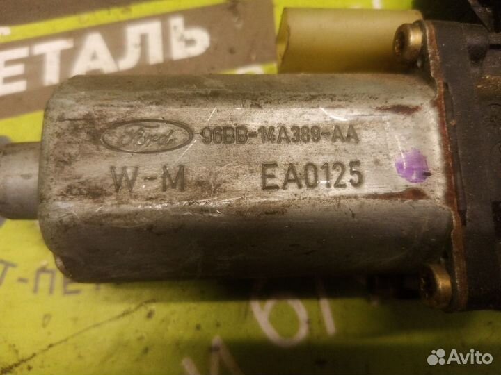 Стеклоподъемник электрический передний левый Ford
