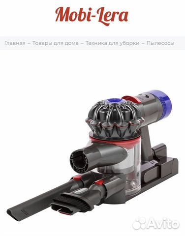 Пылесос Dyson V8 Animal+, серый/фиолетовый