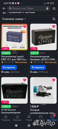 Бесперебойник Cyber power BR 650elcd