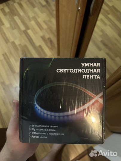 Лента светодиодная 20 метров RGB LED с пультом