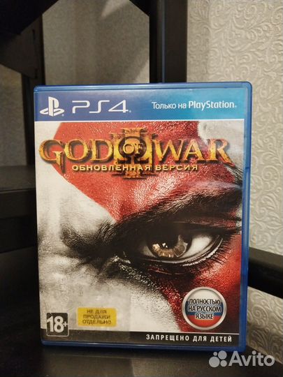 God of war 3 remastered ps4