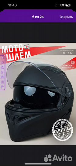 Мотоциклетный шлем