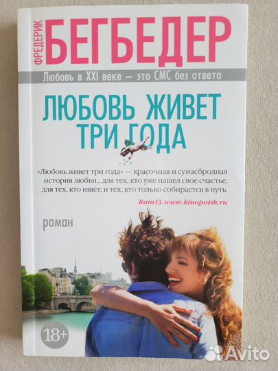 Книги новые