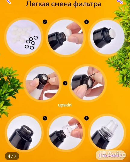 Вакуумный очиститель пор