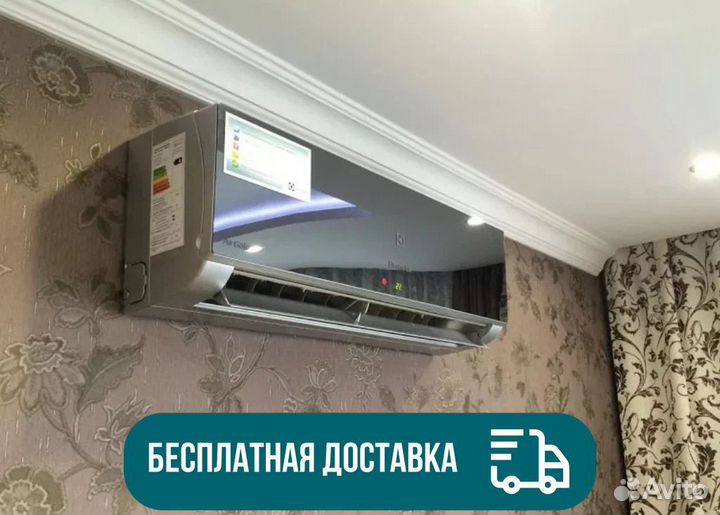 Кондиционер сплит система, Монтаж