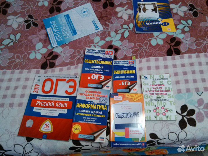 Сборники,Рабочие тетради огэ-егэ