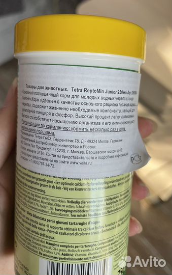 Аквариум черепашник