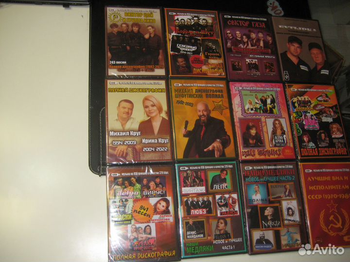 Караоке и Клипы на двд дисках
