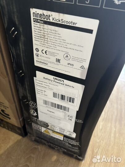 Электросамокат Ninebot kickscooter F2 plus