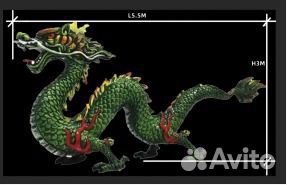 Световые фигуры.Дракон