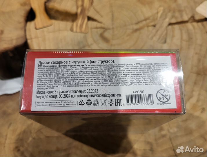 Робот-воин 12 см