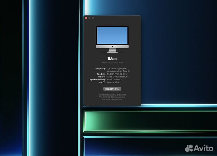 Apple iMac 27