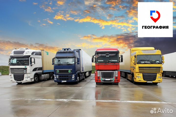 Переезды отдельная машина попутно от 200 км