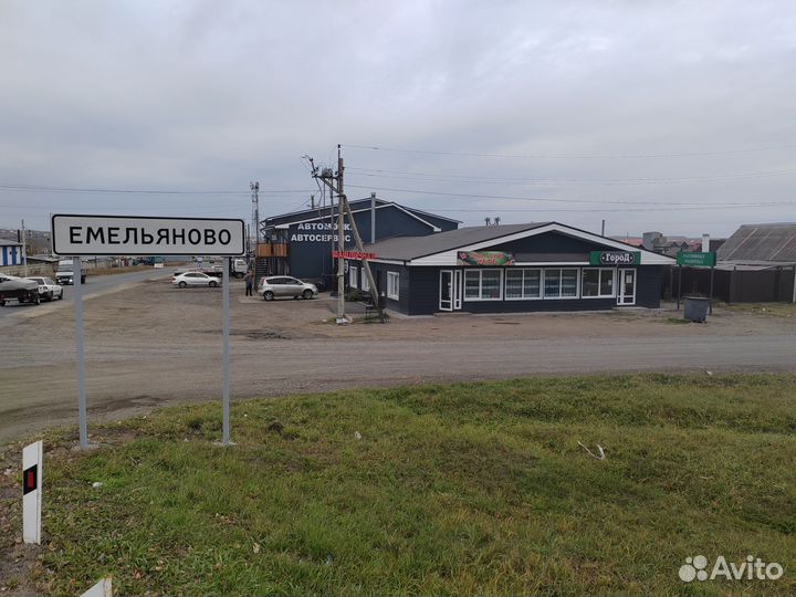 Продам готовый бизнес Автотехцентр