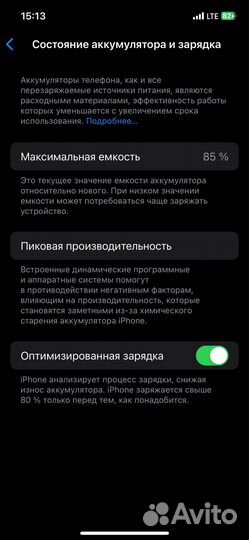 iPhone 12, 64 ГБ