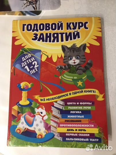 Книги для детей