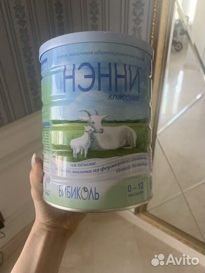 Ненни классика и Nutrilon Пепти Аллергия