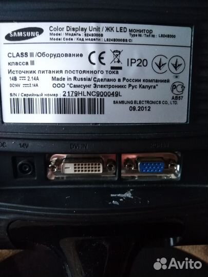 Монитор Samsung S24B300B 24 дюйма