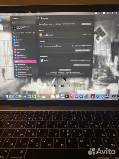 Macbook pro 13 2017