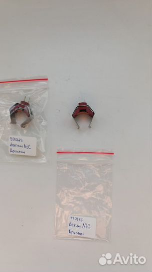 Датчик температуры NTC для котла Аристон Ariston