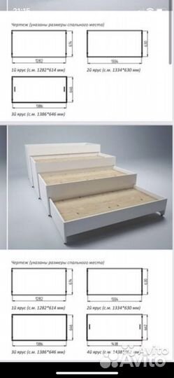 Кровать четырех ярусная для детского сада