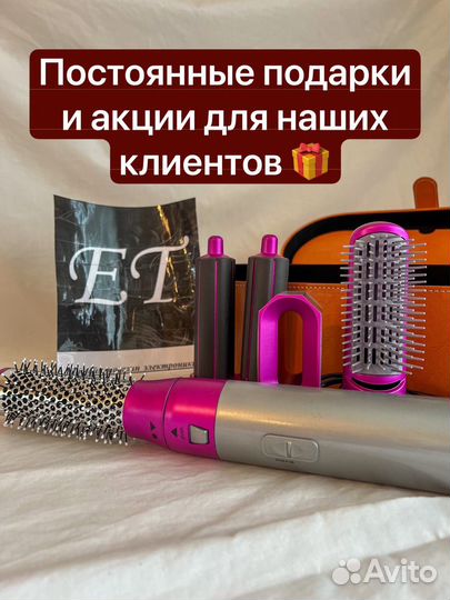 Фен стайлер 5 в 1 (кейс)