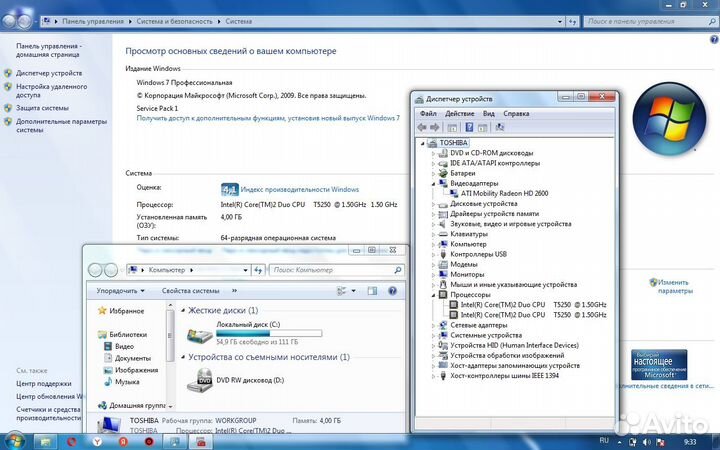 Ноутбук Toshiba Satellite A200-1S5 (К 56269)
