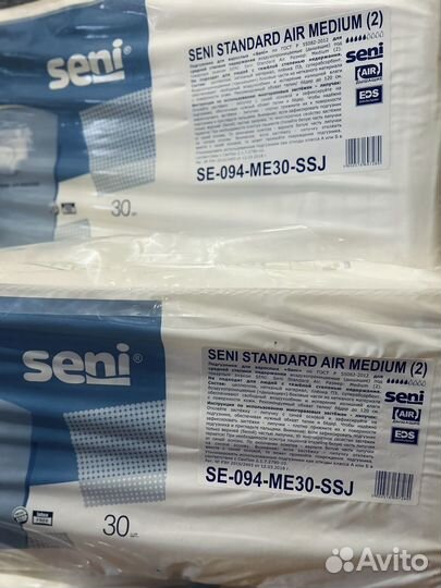 Памперсы для взрослых размер m seni по 30 штук