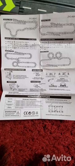 Развивающие игры