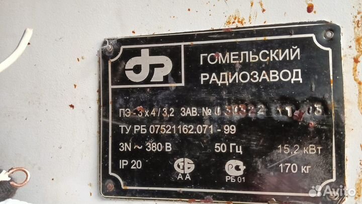 Плита электрическая 380вольт