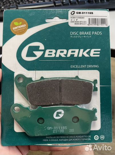 Тормозные колодки Gbrake