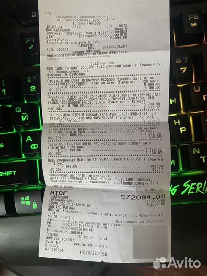 Ноутбук asus vivobook