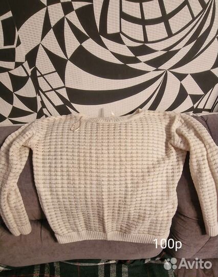 Женские вещи бу