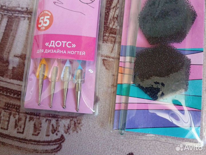 2 Набора для ногтей