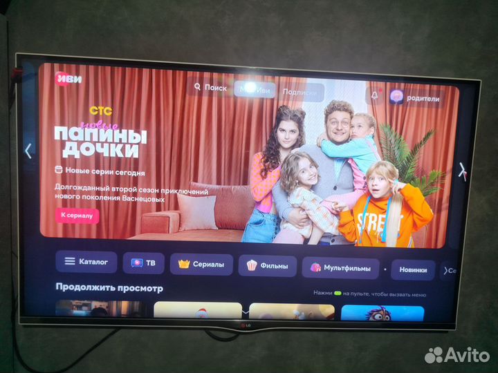 Телевизор LG SMART tv 55