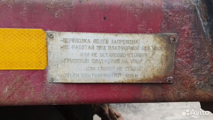 КамАЗ 65201, 2018