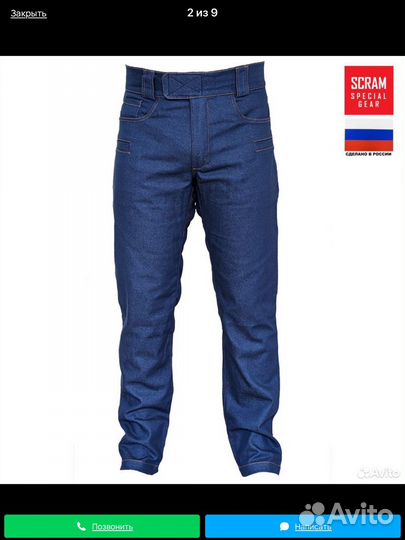 Летние Брюки,джинсы тактические,повседневные