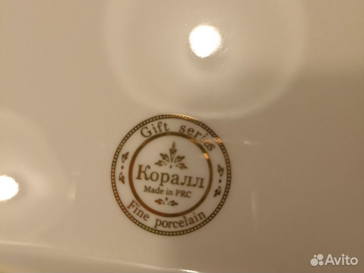 Тарелка сервировочная