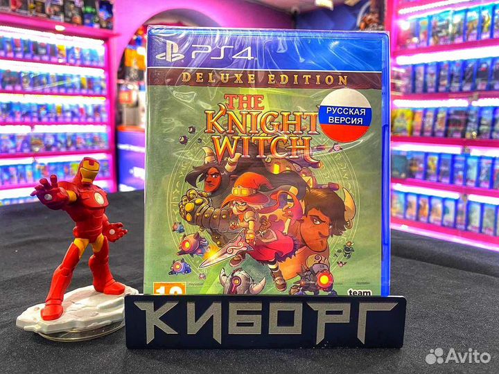 The Knight Witch Deluxe Edition (Новый) RUS